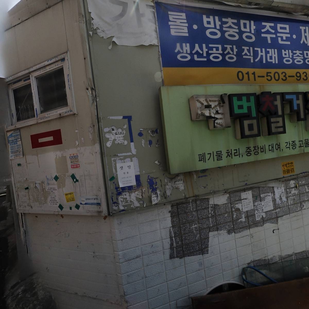 티셔츠왕_3