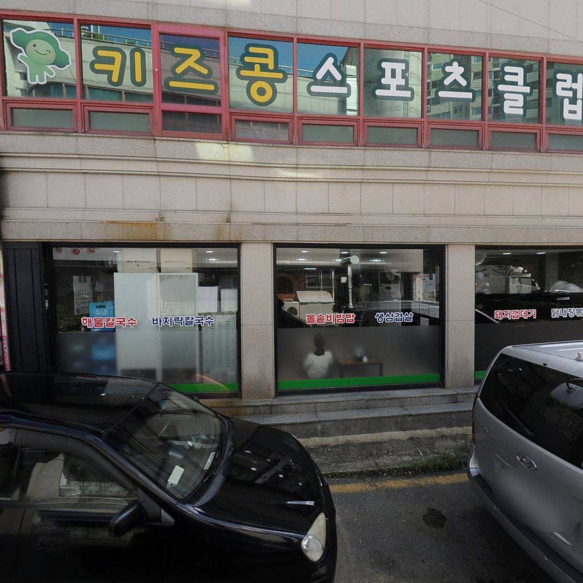 대한예수교장로회 은평교회_3