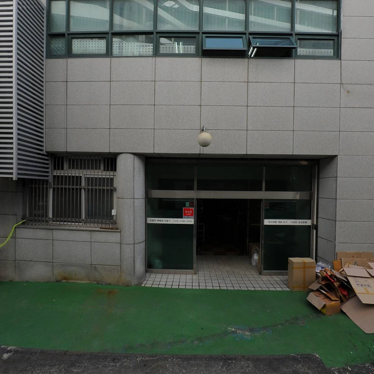 이노메딕스_3