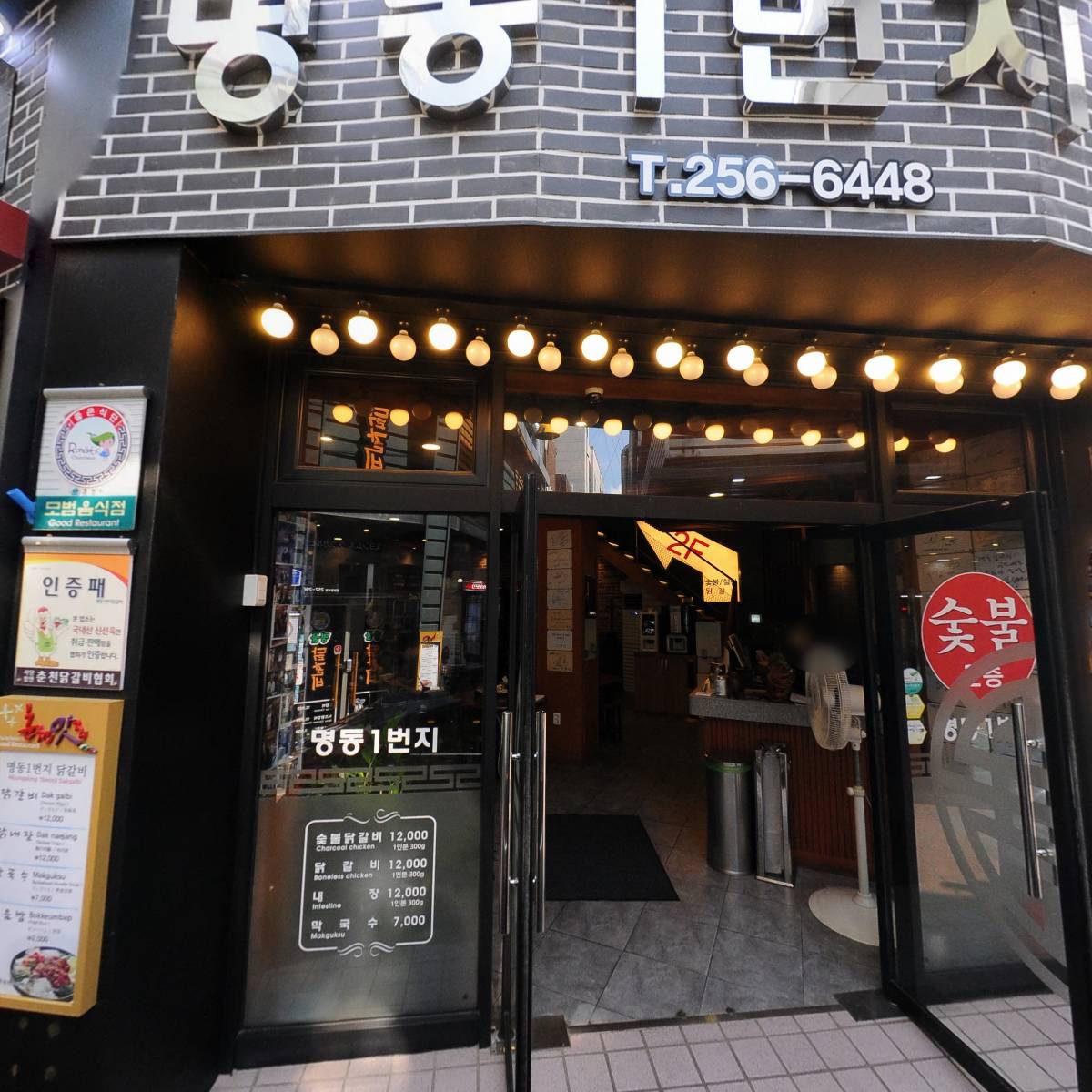 독일안경원_3