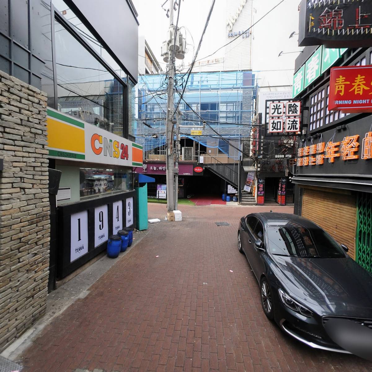 만만코코로 동성로점_2