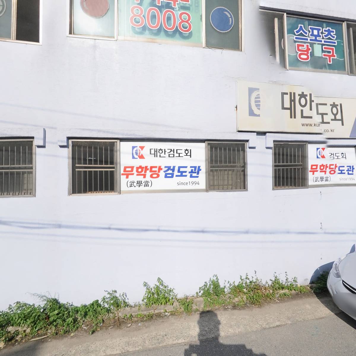 짐플러스 운동발달센터_3