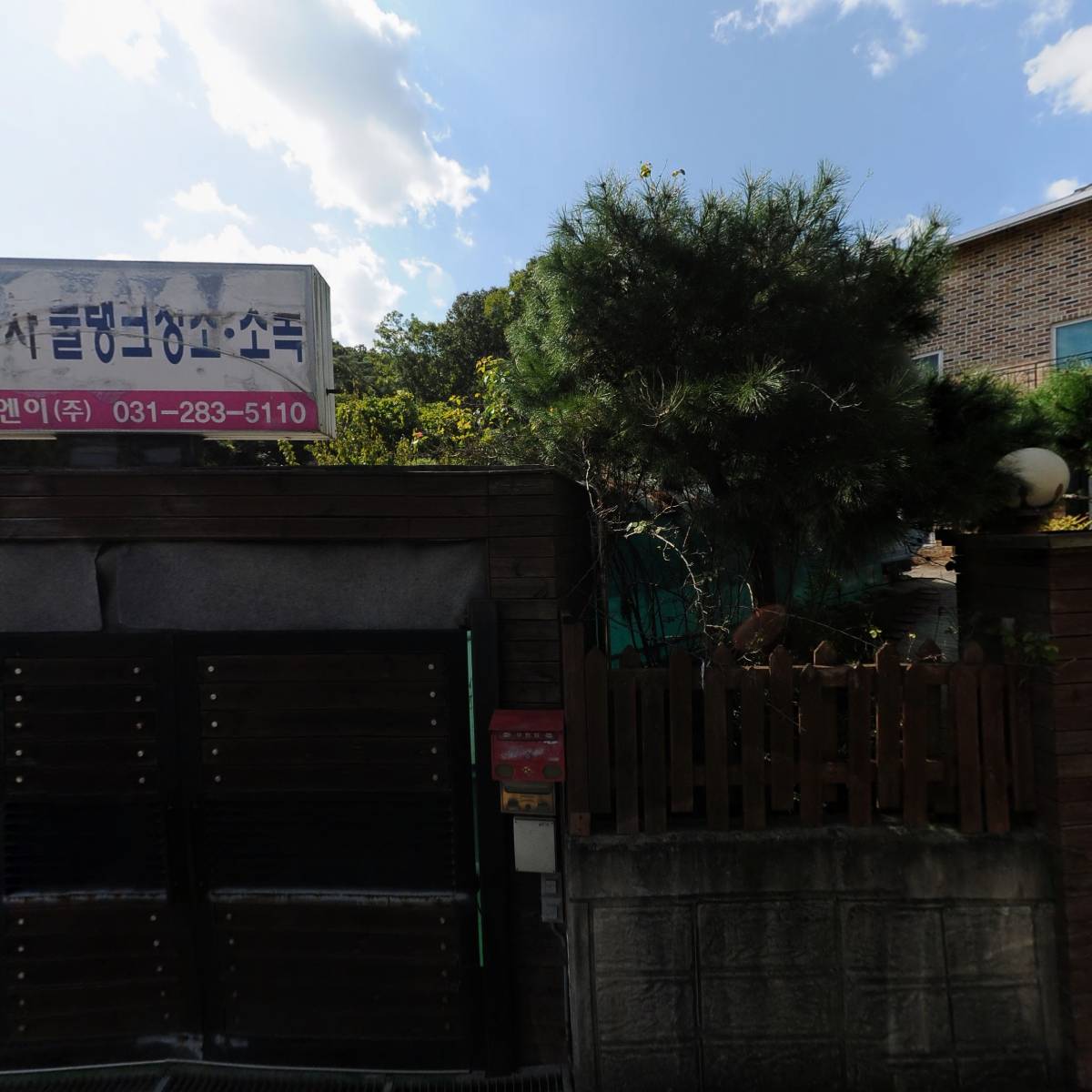 (주)동명엘리베이터