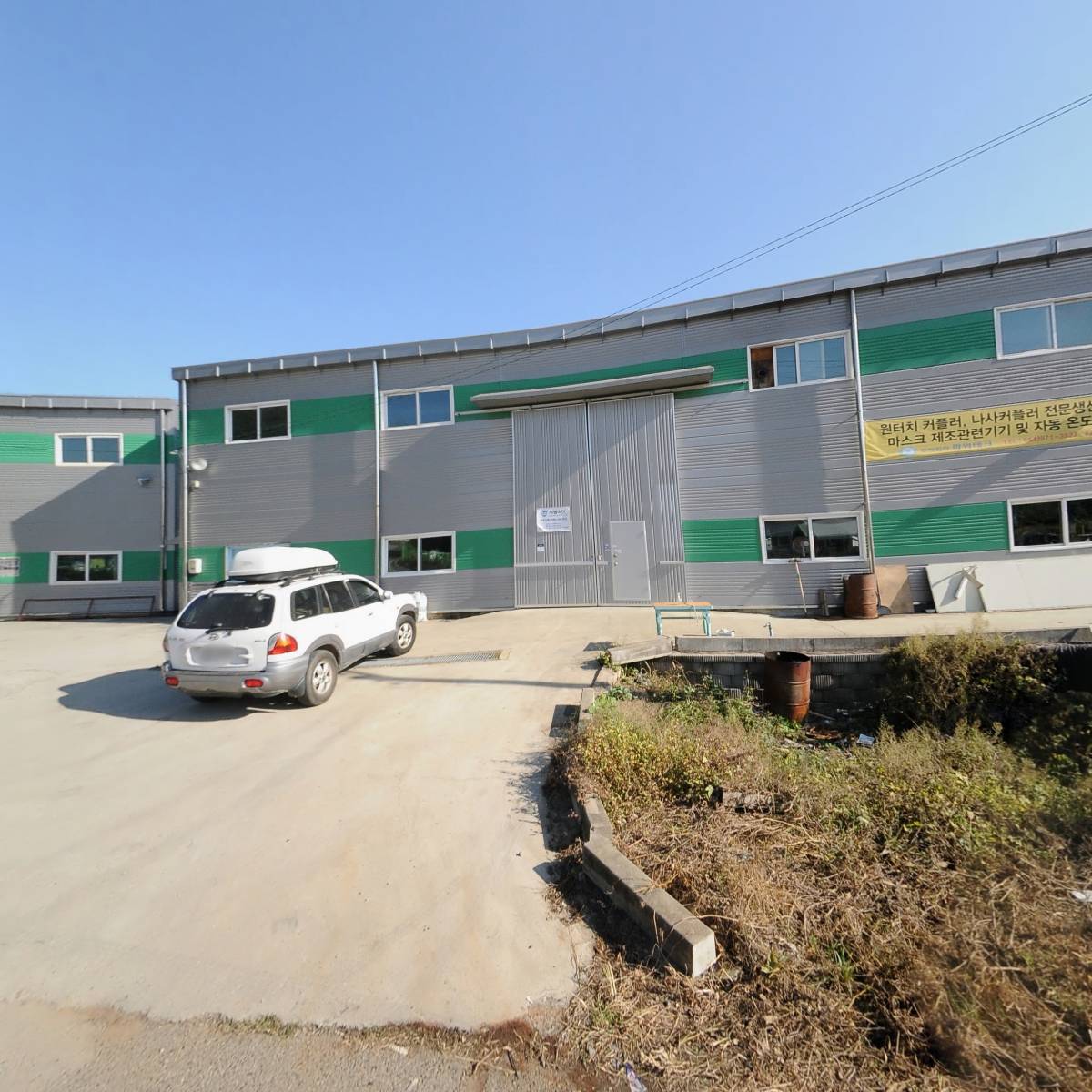 주식회사 태영건설