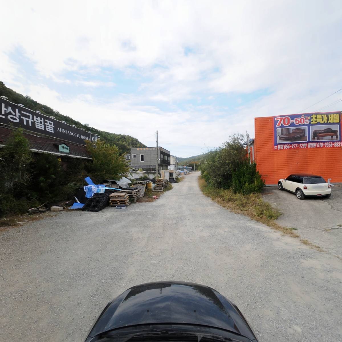 안상규벌꿀_4
