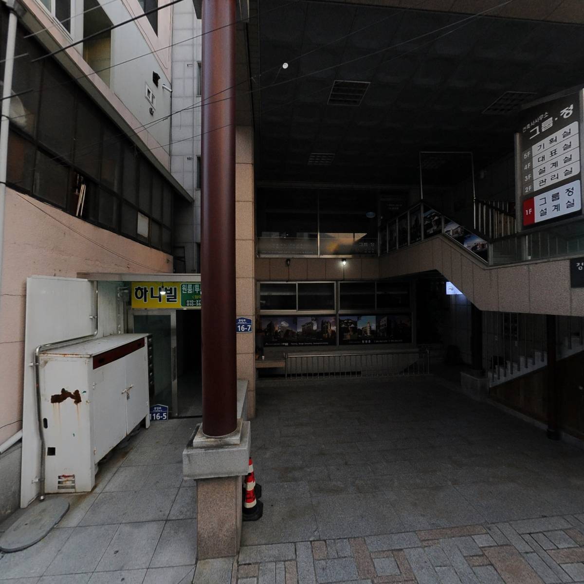 제1능이버섯백숙과능이생국수_3
