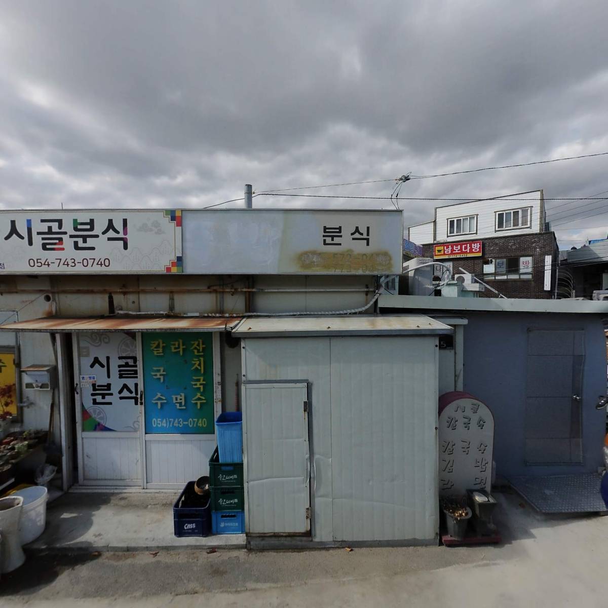 미모아미친계누룽지통닭_3