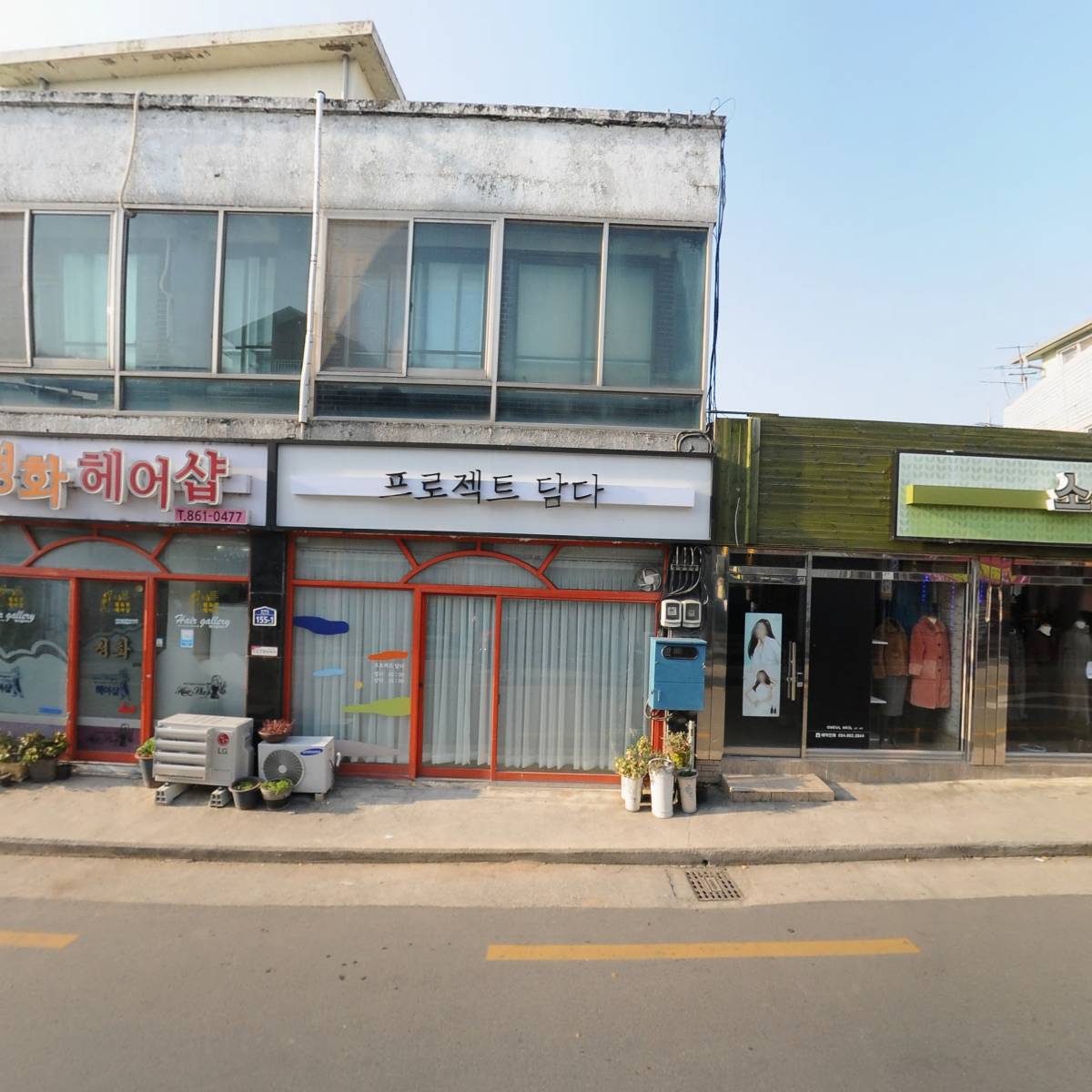 엘케이종합건설(주)_3