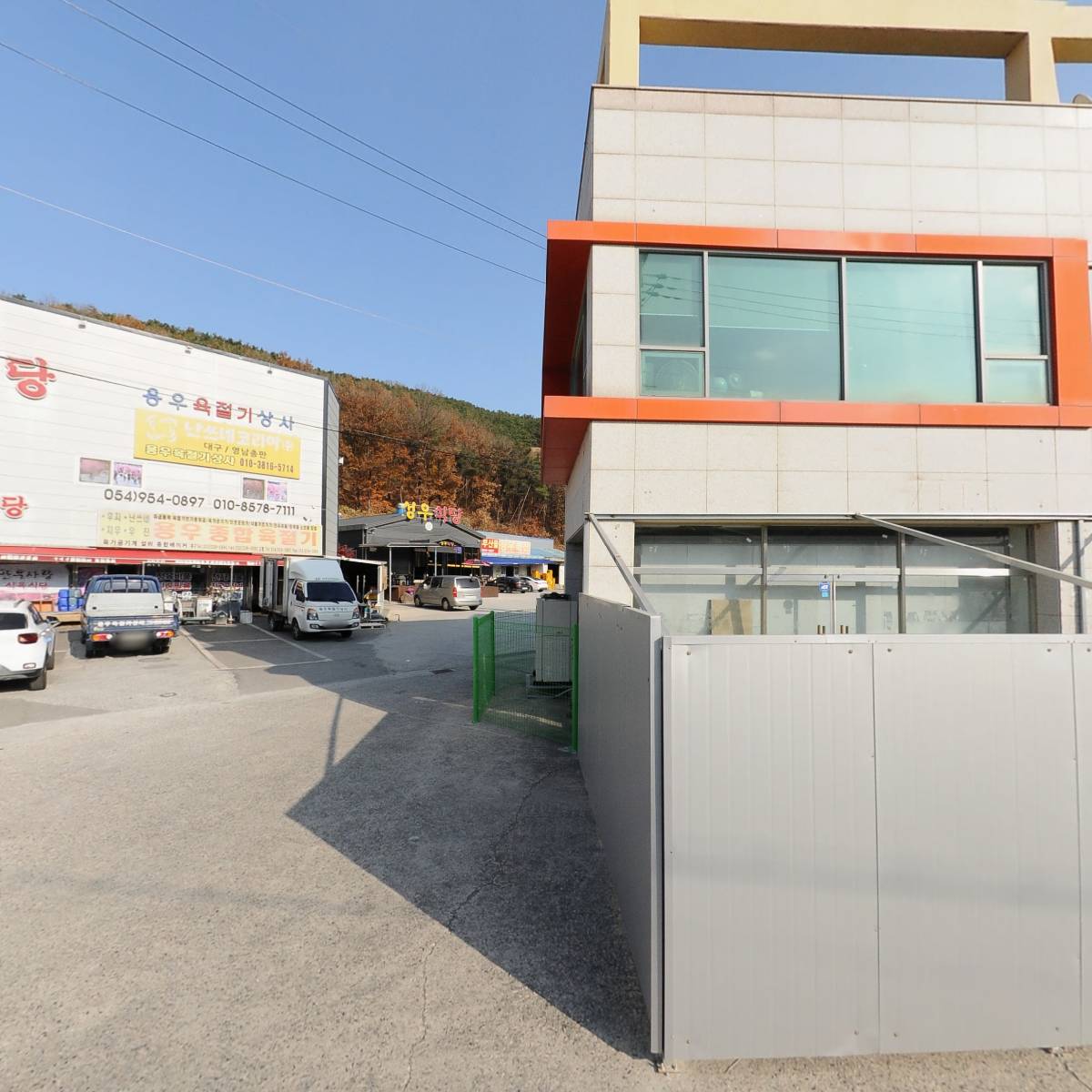 건축사사무소 조앤강