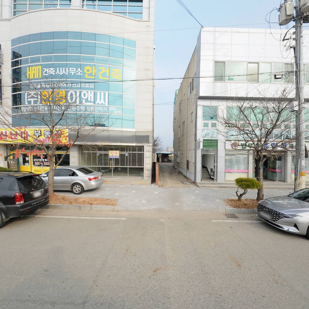 대법원 대구지방법원 군위등기소