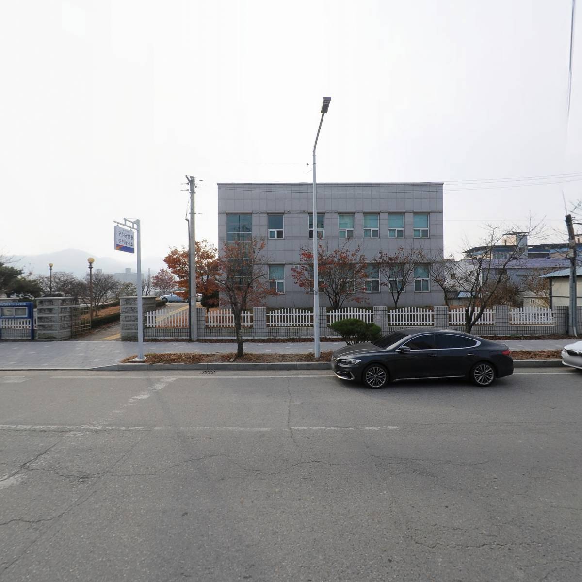 대법원 대구지방법원 군위등기소_3