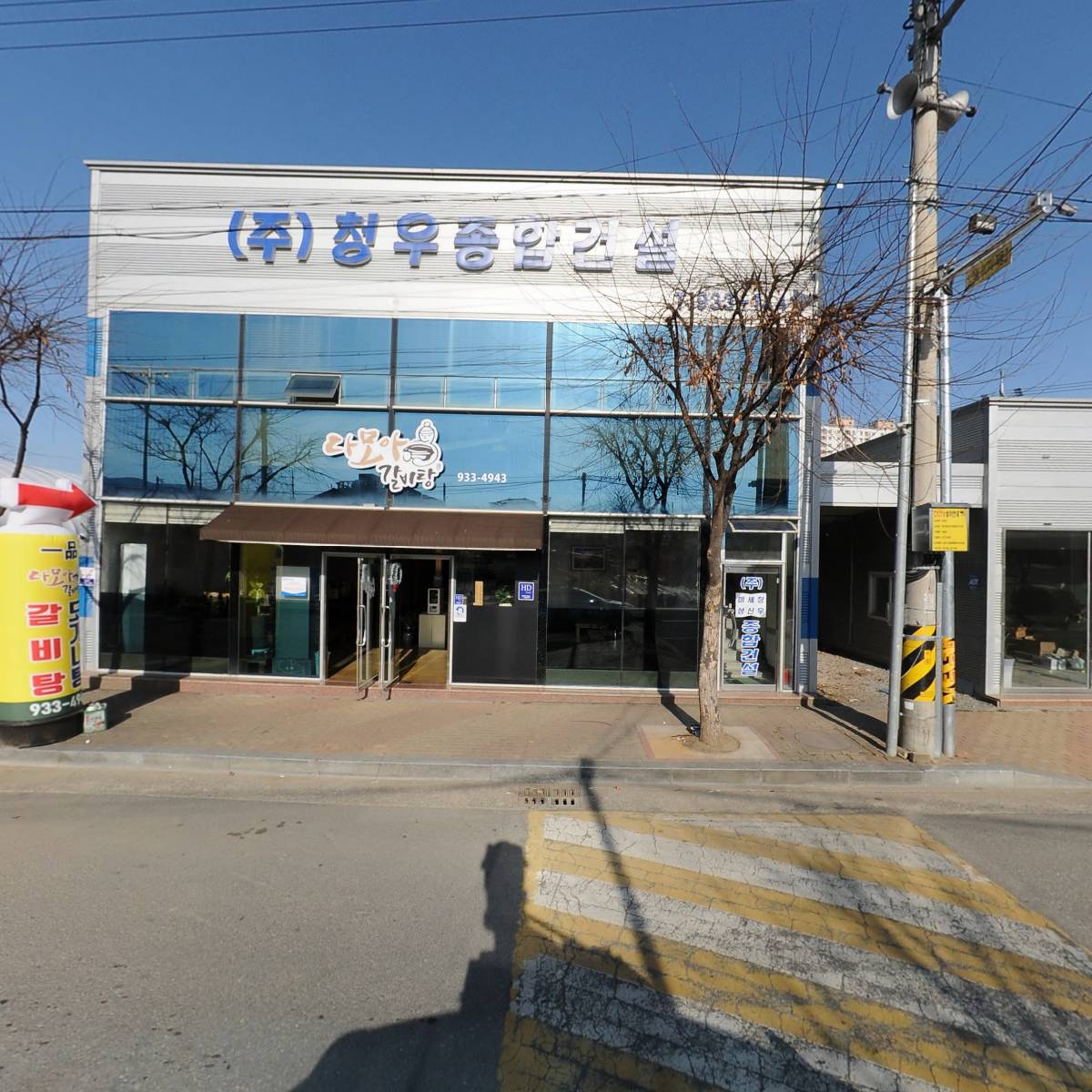 세영조경건설 주식회사_3