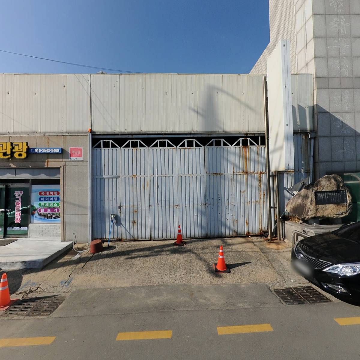 성주참외원예농업협동조합_3