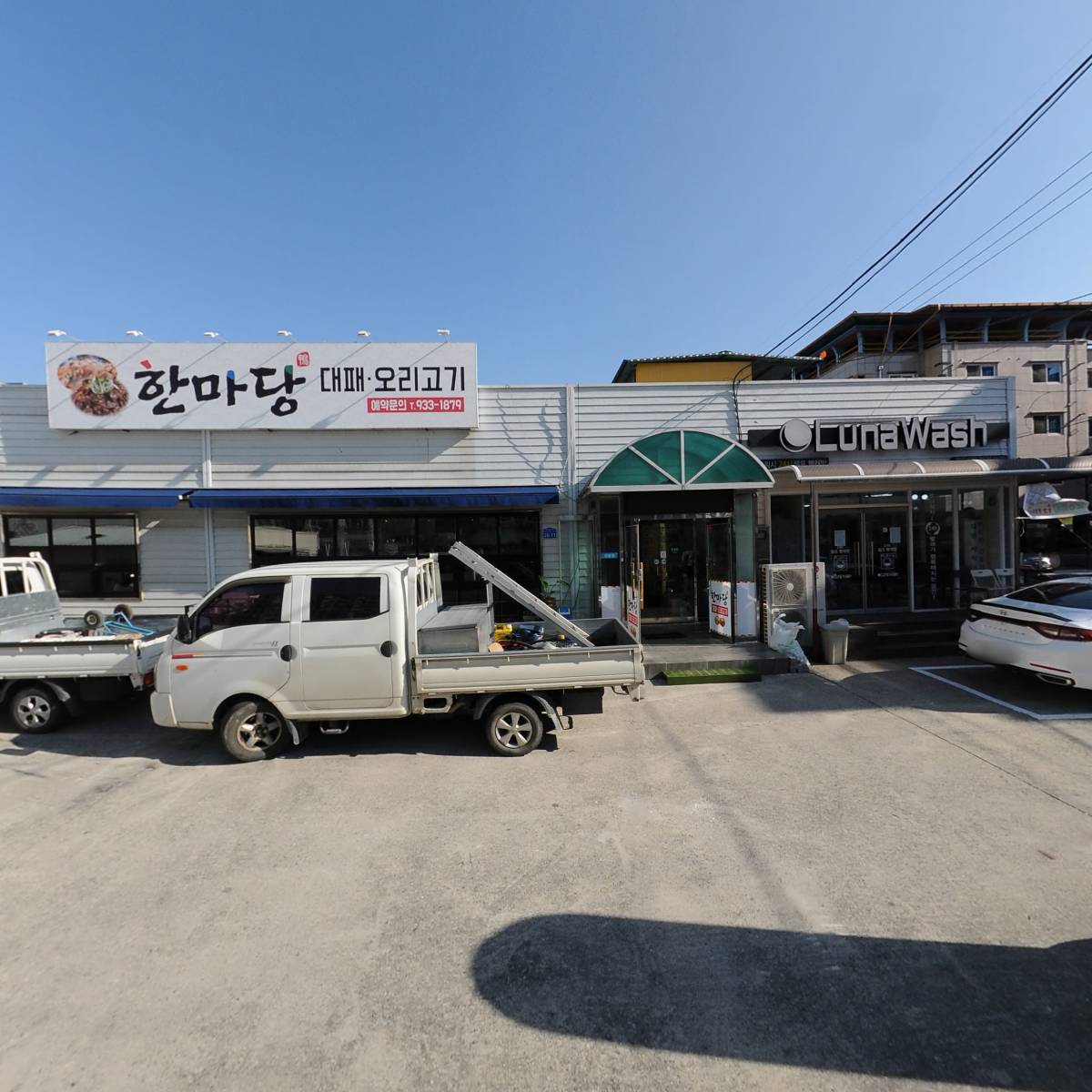 (주)대천건설_3