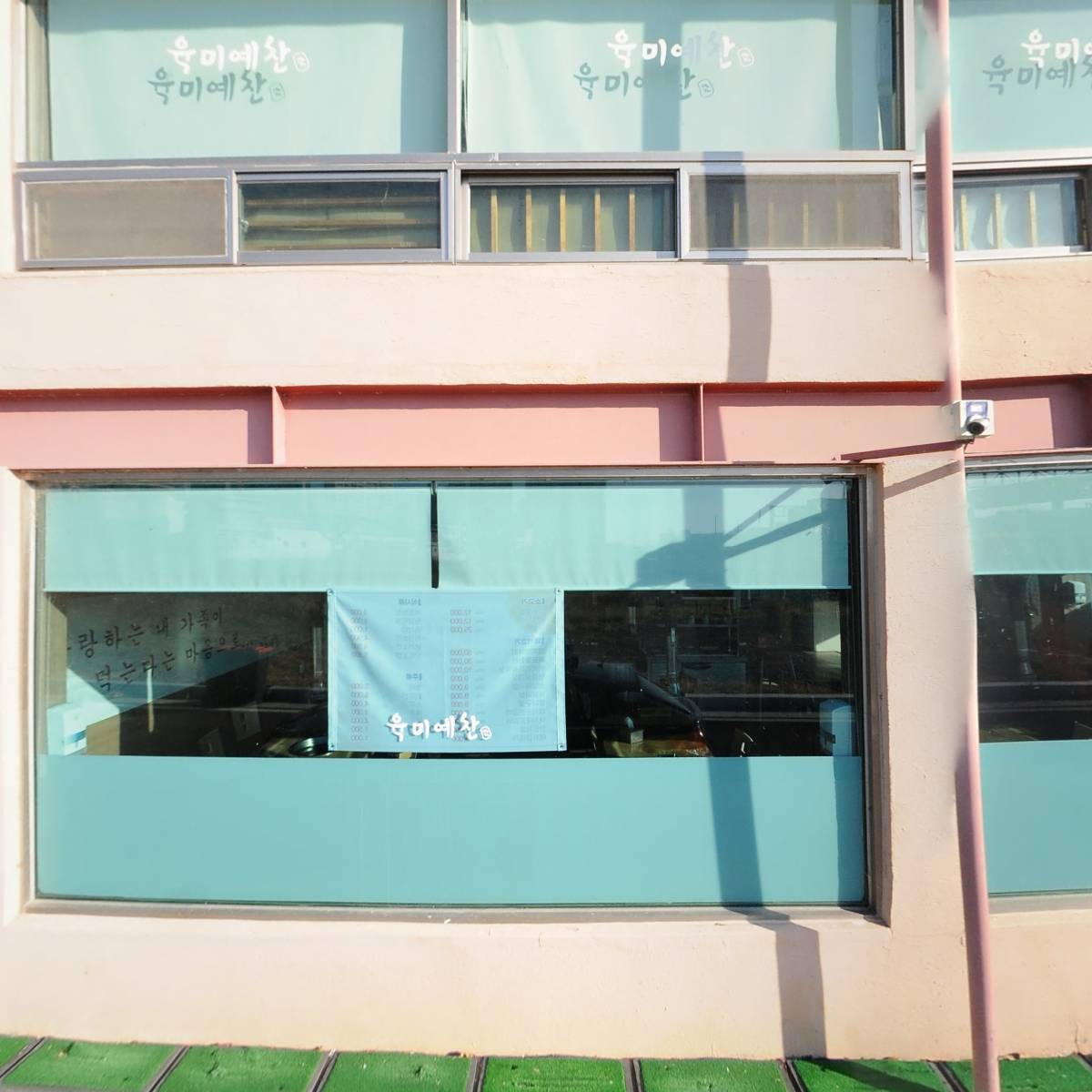풍산아이씨티
