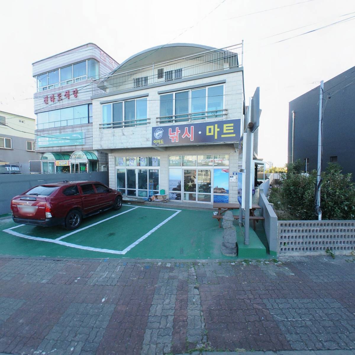 이어도낚시마트
