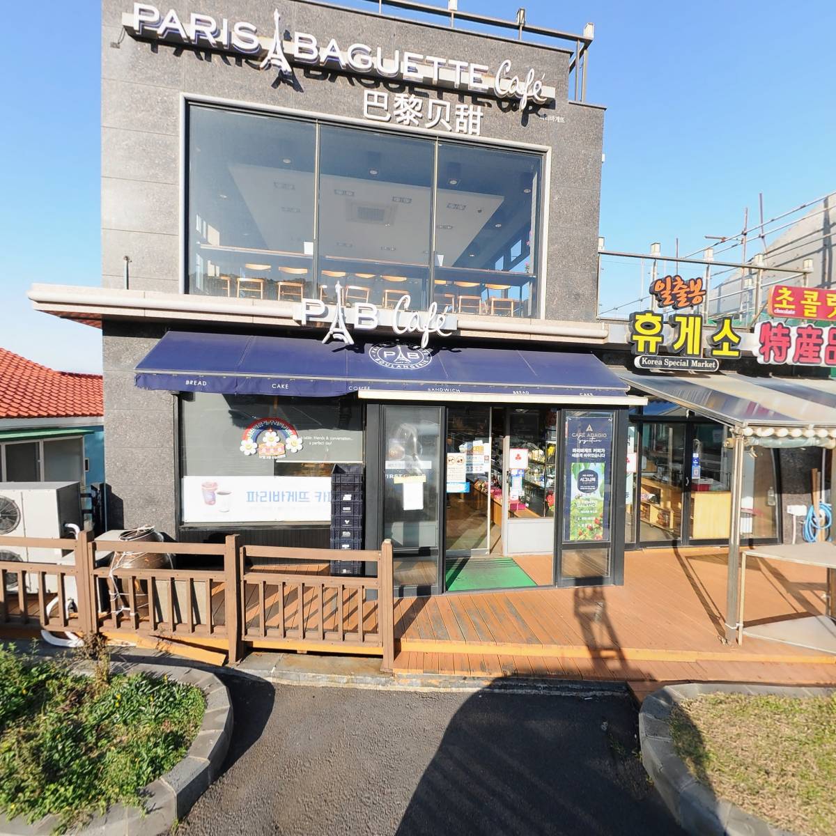 안녕성산_2