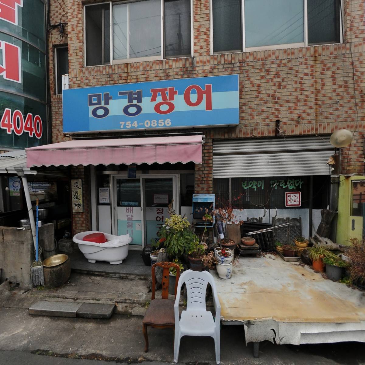 현대누수탐지공사