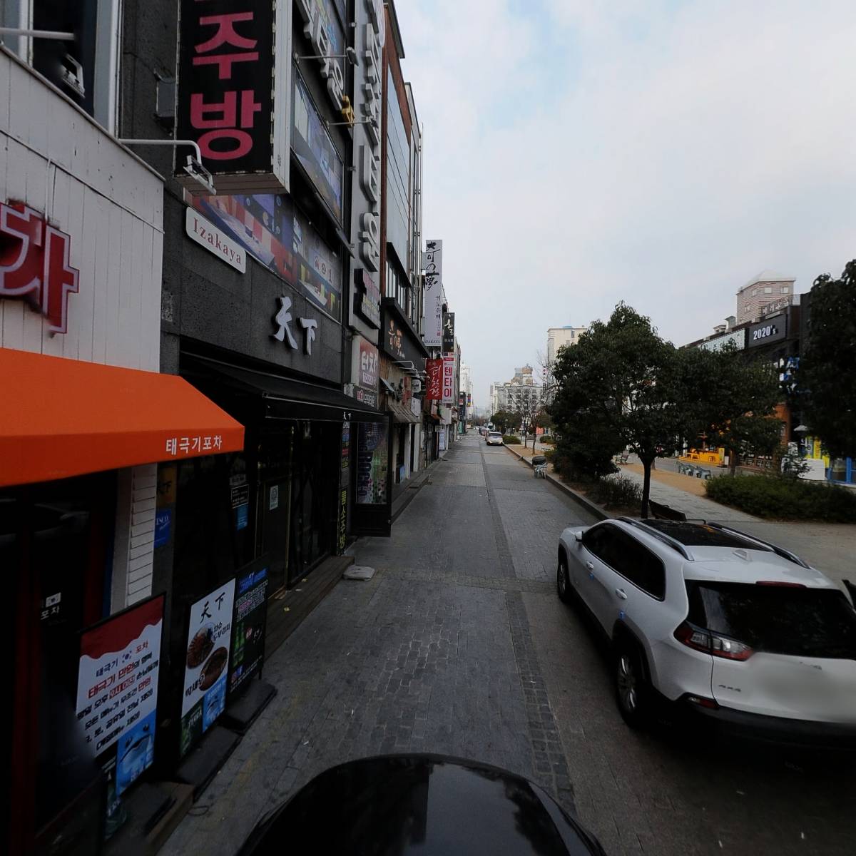 태극기포차(평광점)_4