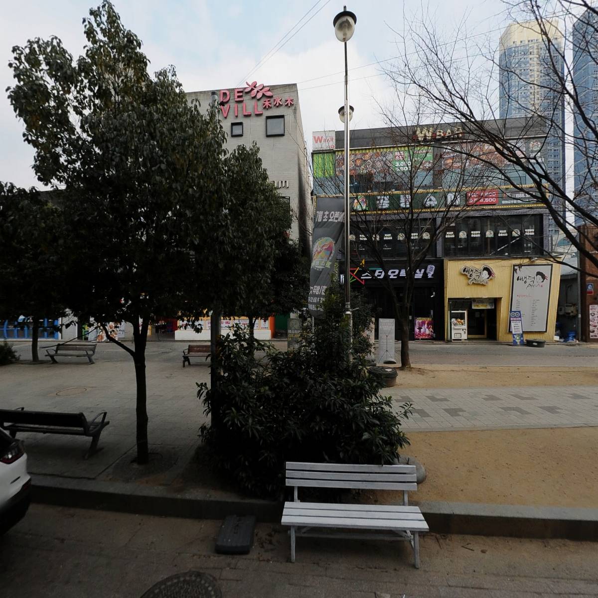 태극기포차(평광점)