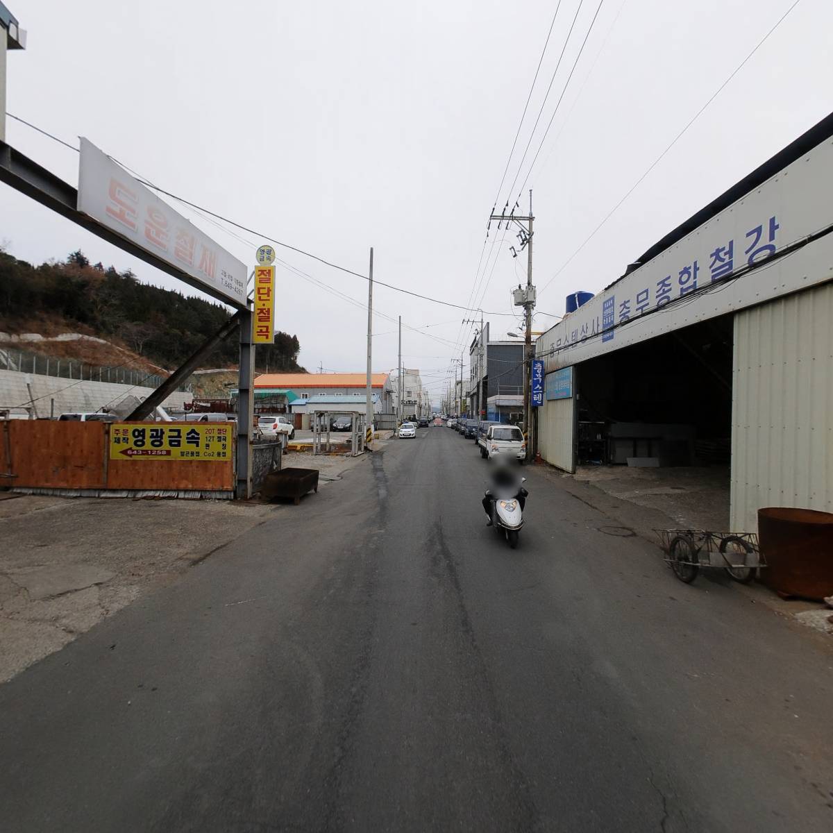 인평공업사_2