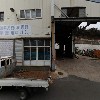 인평공업사