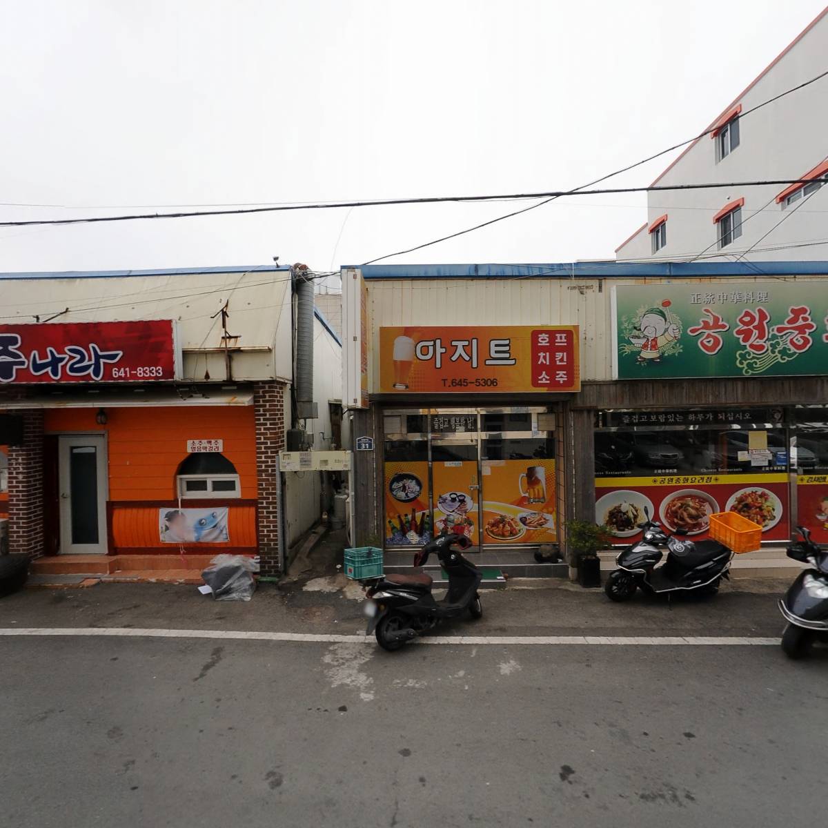 공원반점_3