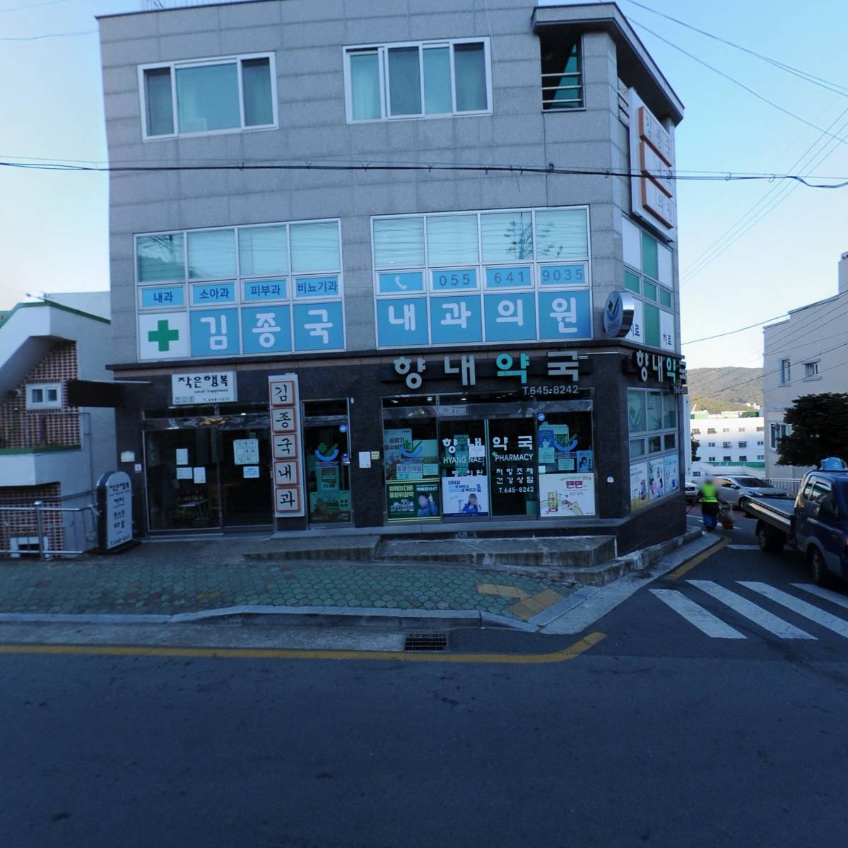 김종국내과의원