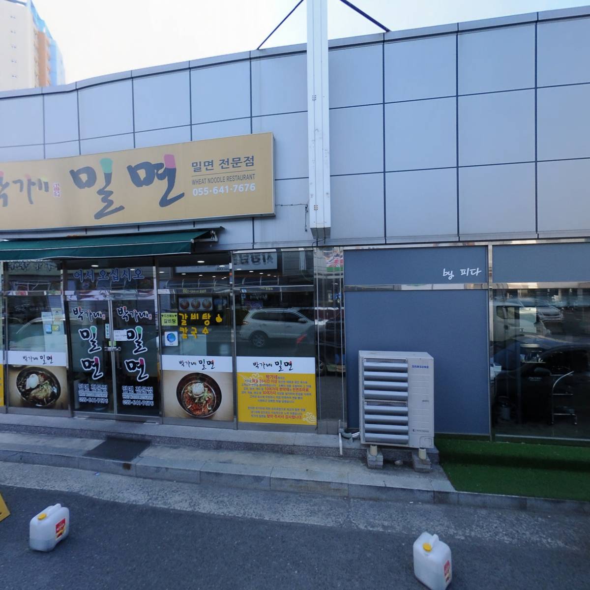 조바우가마솥추어탕_3