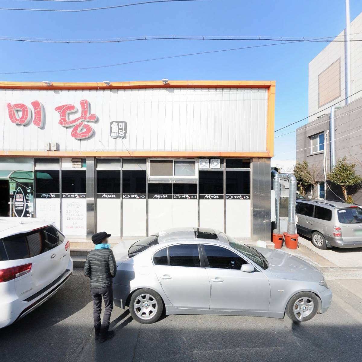 어리광