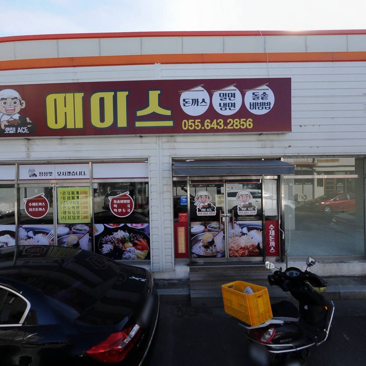 어리광_3