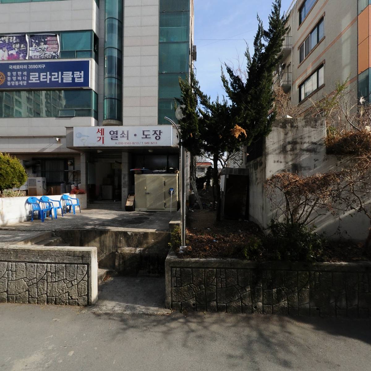 삼화전기공사