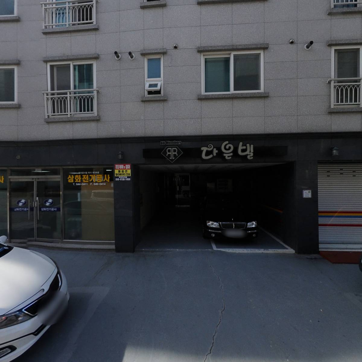 삼화전기공사_3