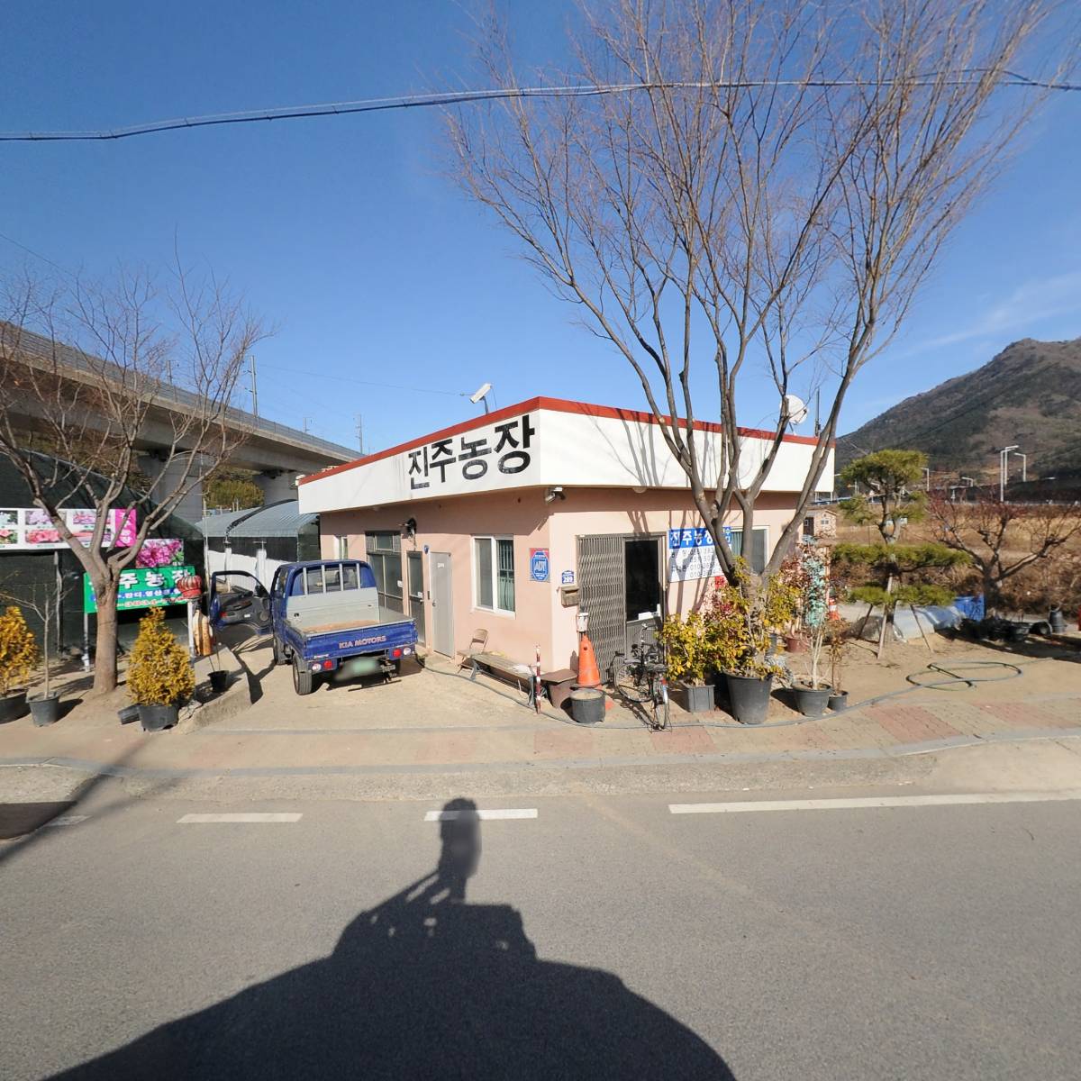 진주농장