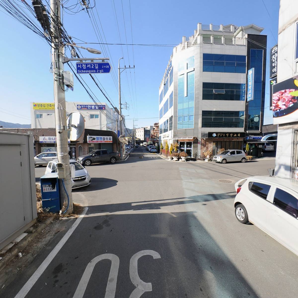 밀양밀성우편취급국_2