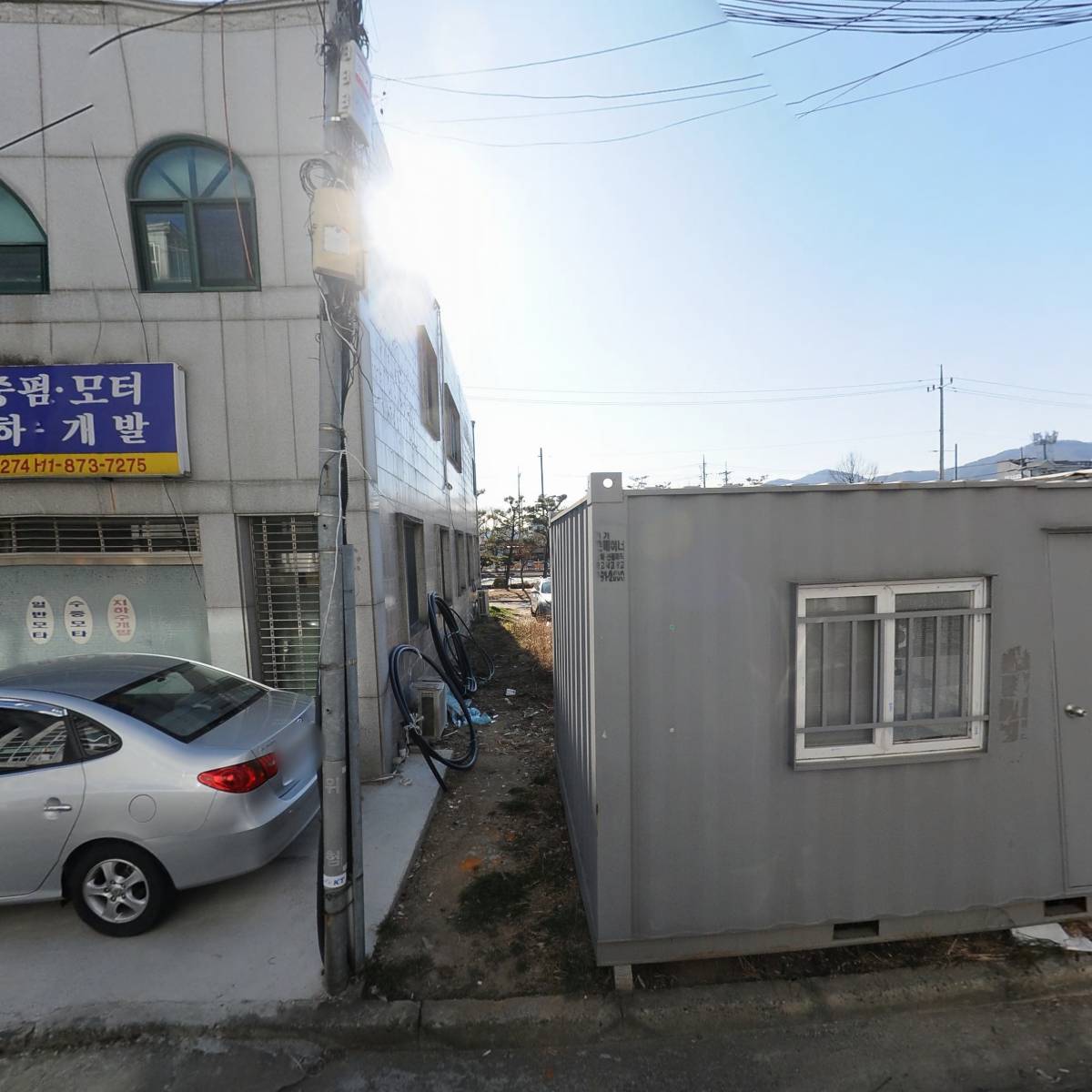 밀양밀성우편취급국