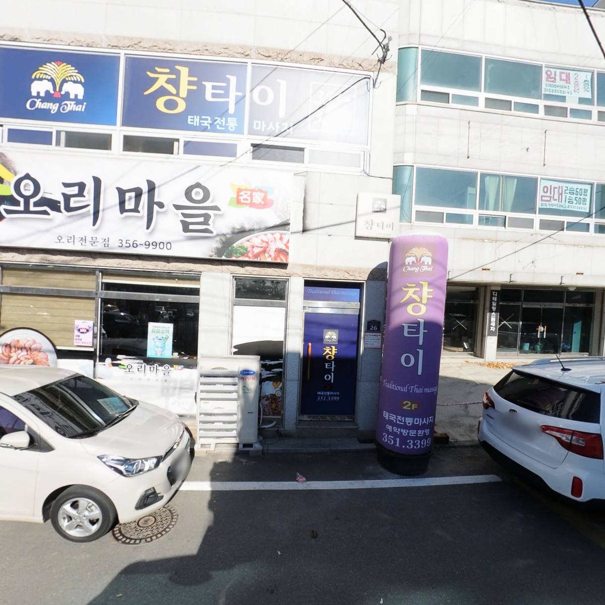 밀양밀성우편취급국_3