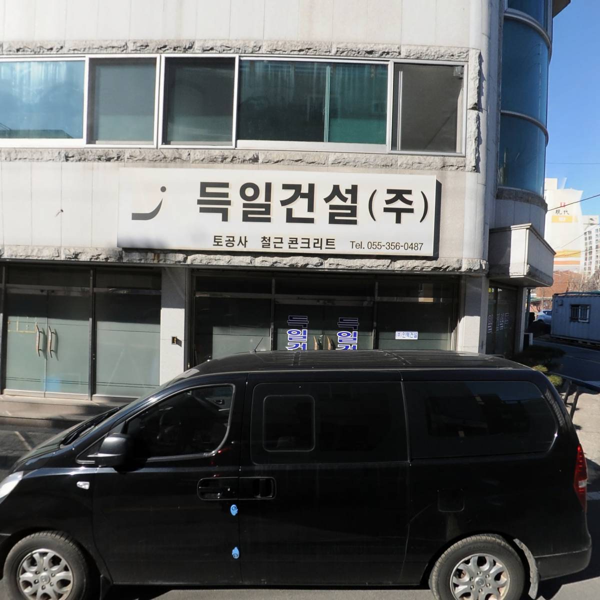 득일건설(주)_3