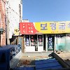대한민국6,25전몰군경유자녀회 경남도지부 밀양시지회