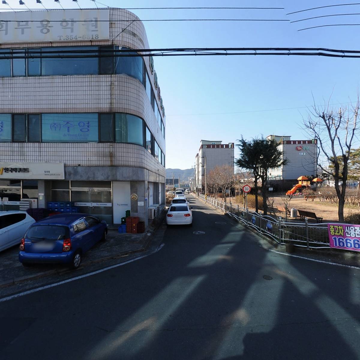 원주건설 주식회사