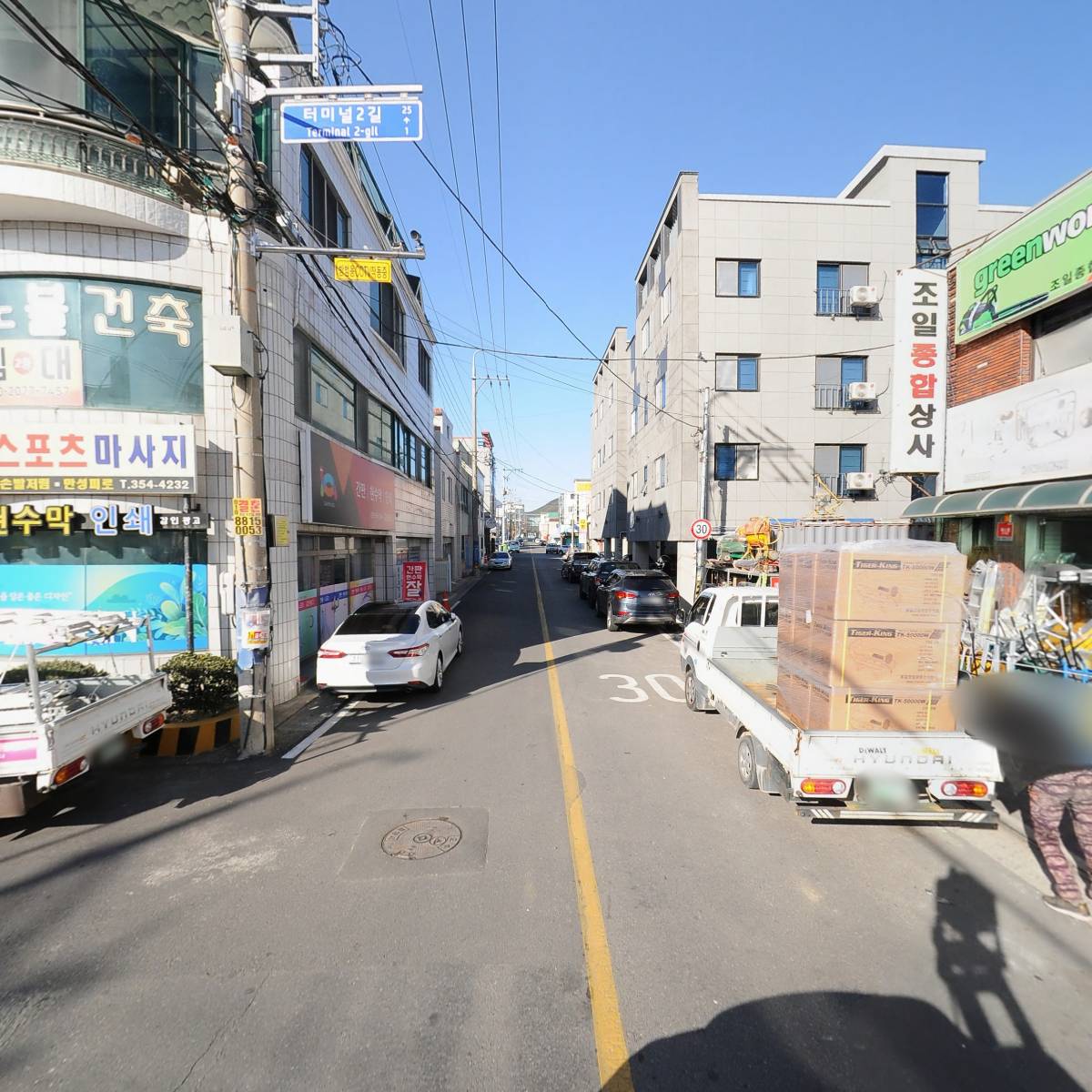 조일종합상사_2