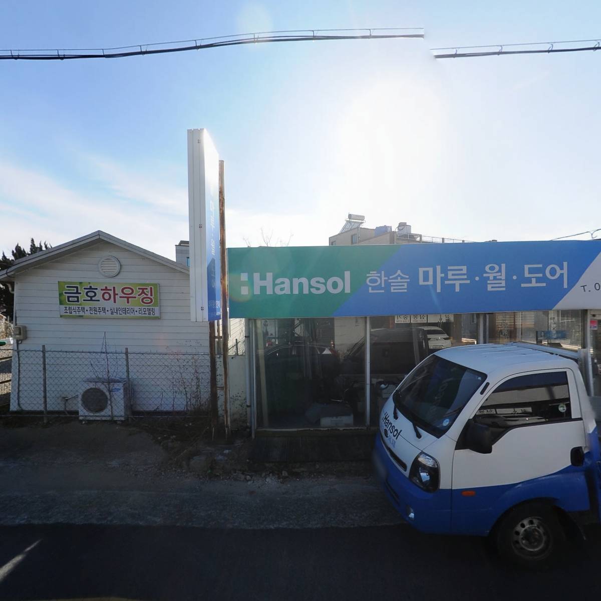 경동보일러밀양대리점