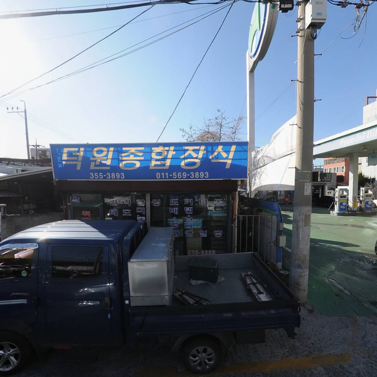 예향정 밀양내이점