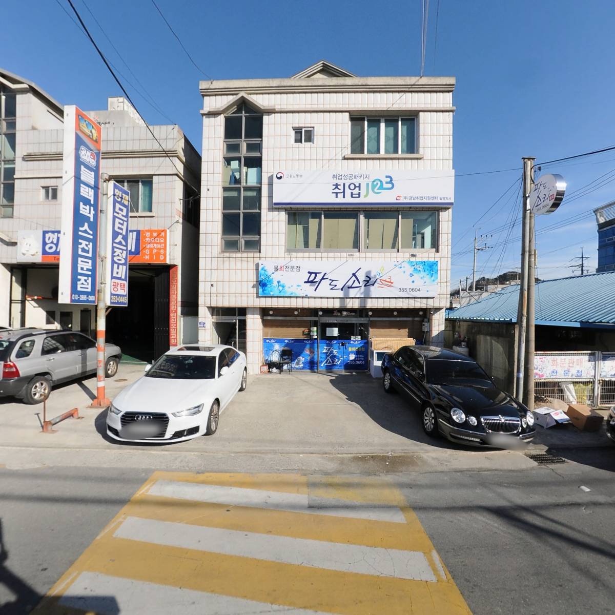 예향정 밀양내이점_3