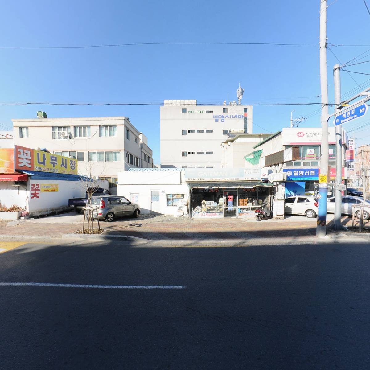 밀양열쇠백화점_3