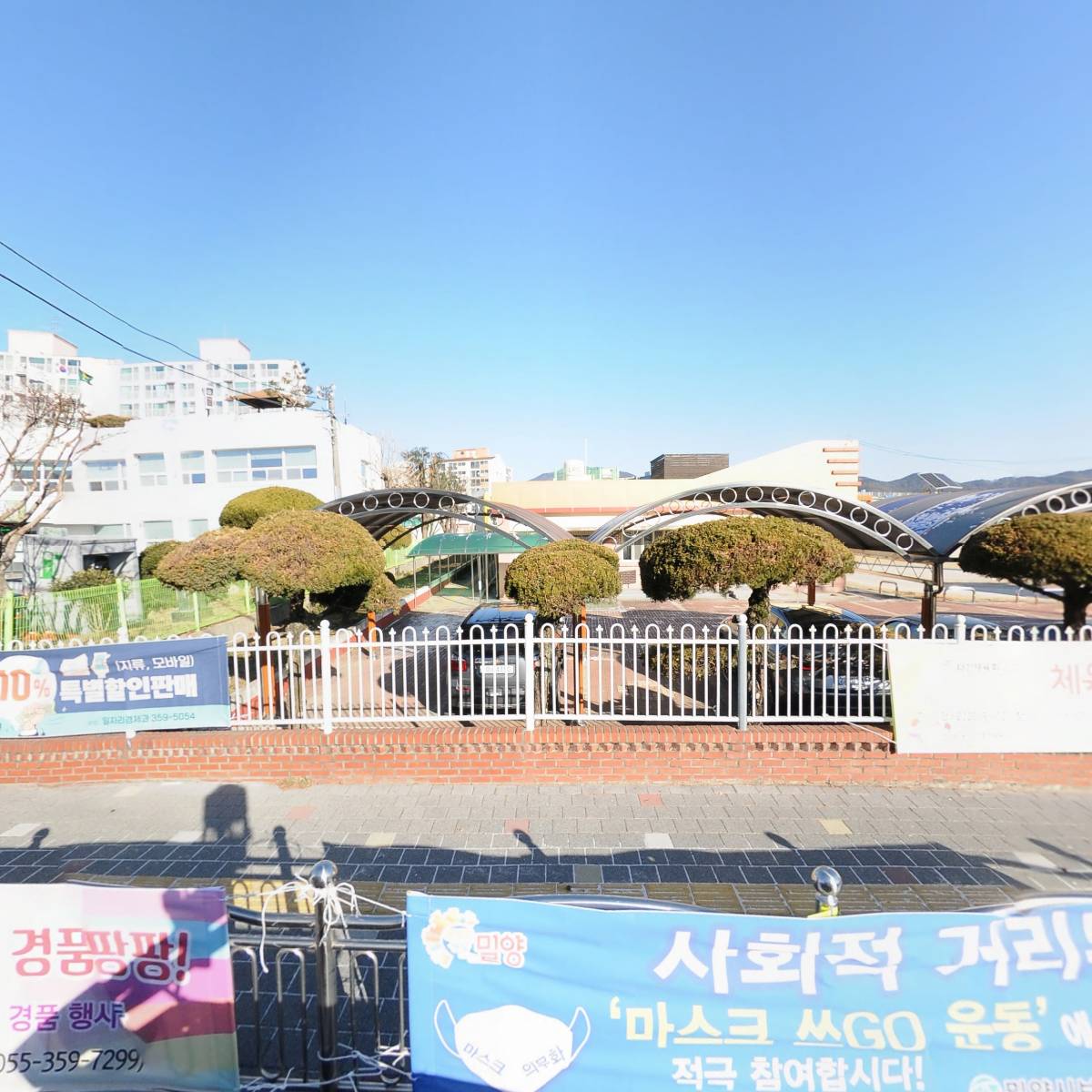 새우리약국