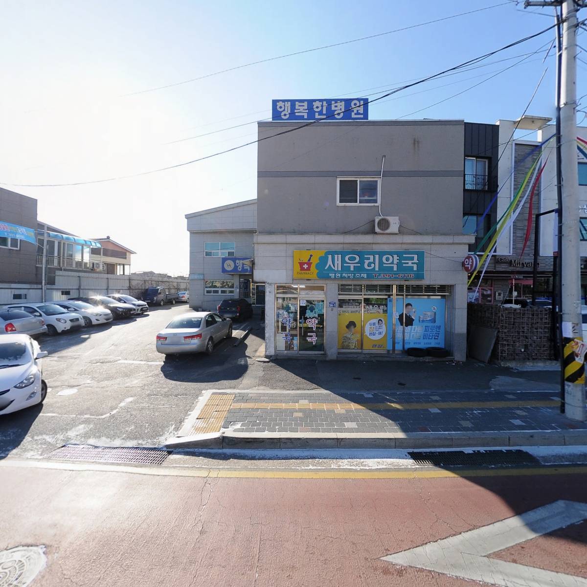 새우리약국_3