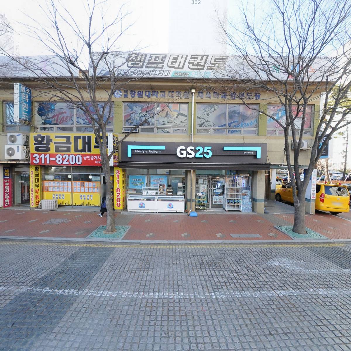 투핸즈 줄넘기 클럽
