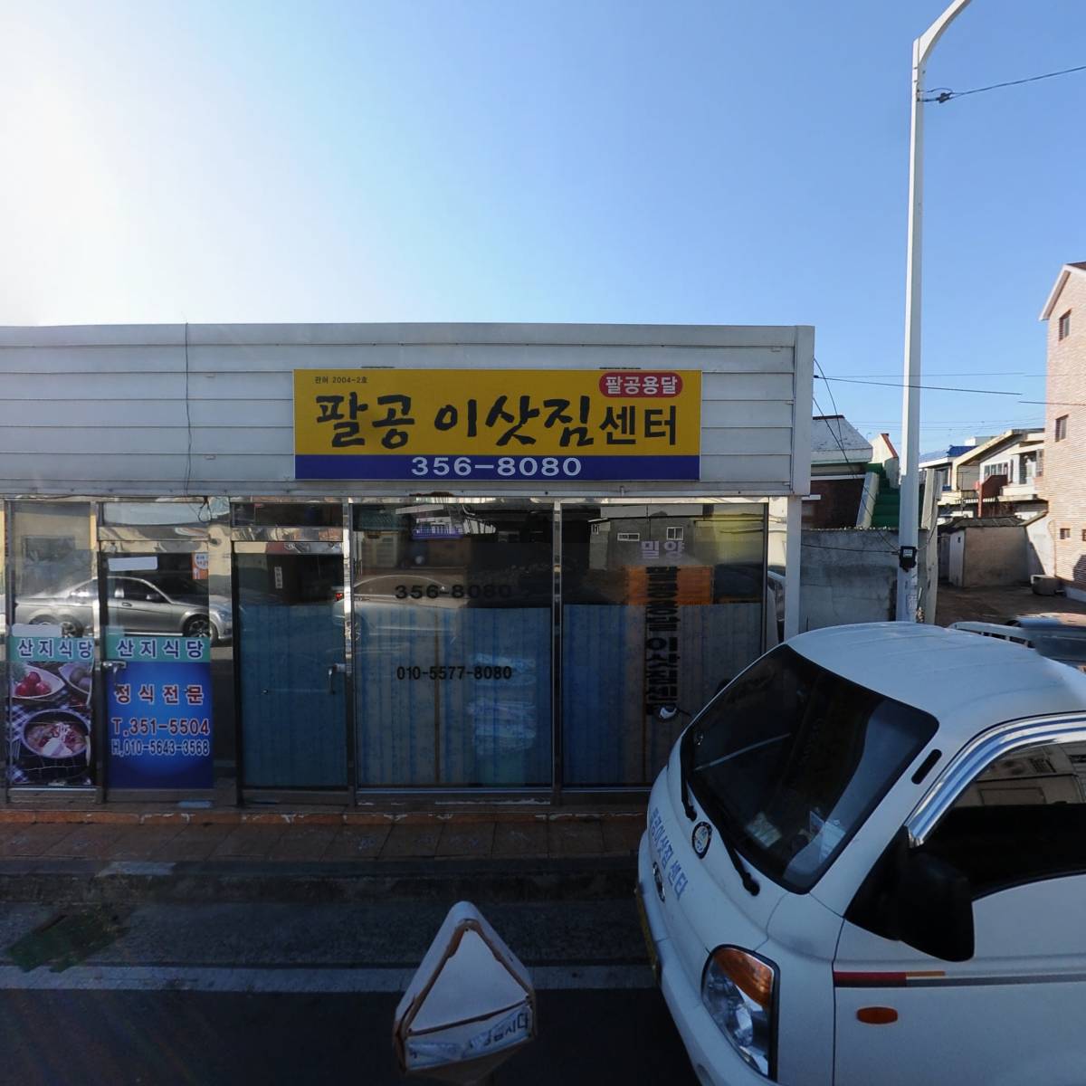 휘성패브릭_3
