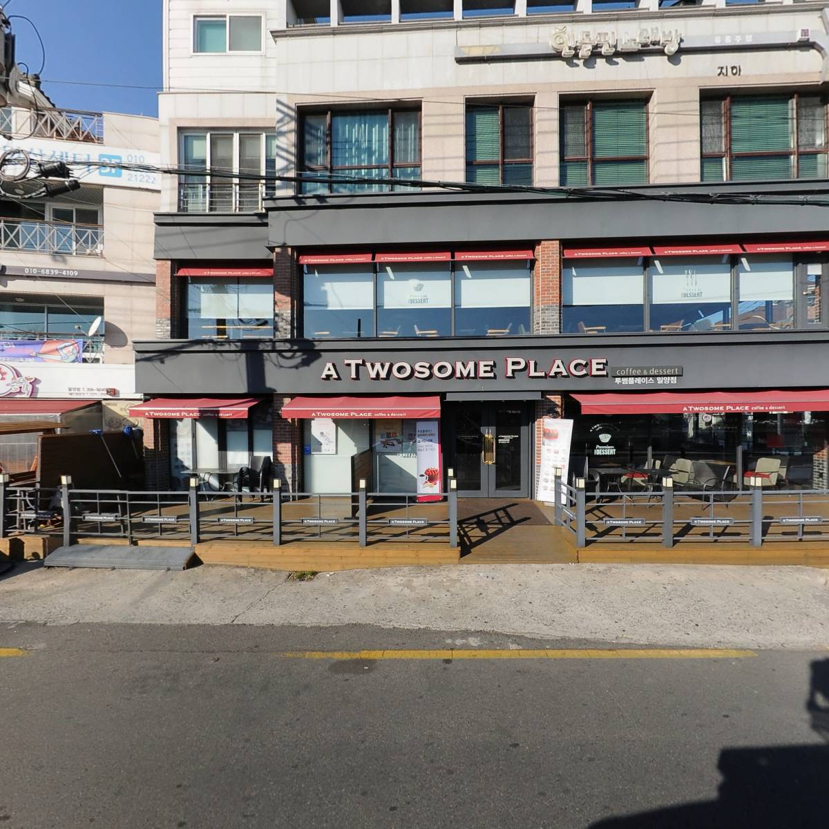 투썸플레이스밀양점_3